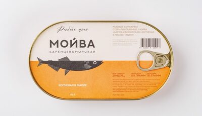 Рыбные консервы стерилизованные мойва "Баренцевоморская" копчёная в масле (тушки)