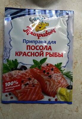 Приправа для посола красной рыбы