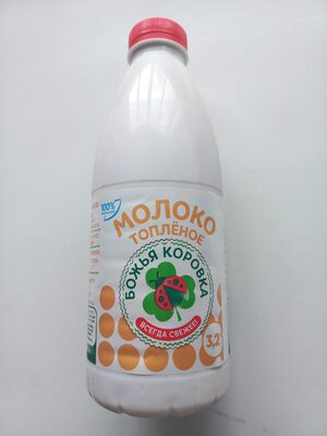 Молоко топлёное 3,2%