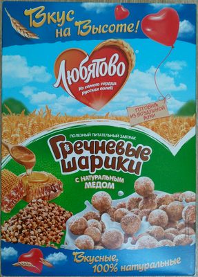 Гречневые шарики с натуральным медом