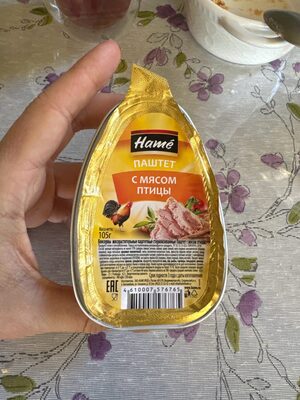 Паштет С Мясом Птицы