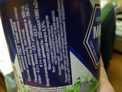 Unknown nutrition facts table