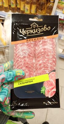 Колбаса сырокопчёная Сальчичон