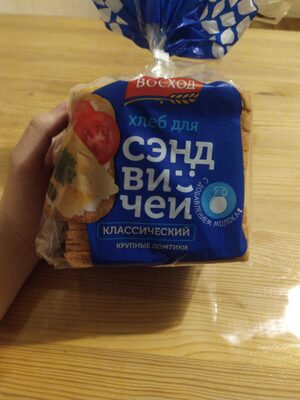 Хлеб для сэндвичей