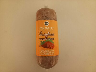 Заливное из свиных голяшек