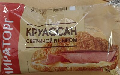 Круассан с ветчиной и сыром