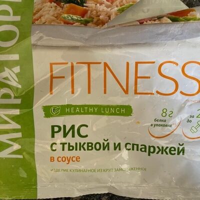 Рис с тыквой и спаржей в соусе