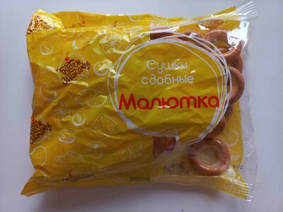Сушки сдобные Малютка front packaging