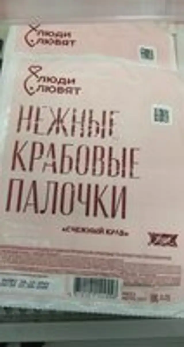 нежные крабовые палочки