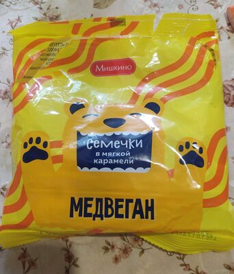 Медвеган семечки в мягкой карамели