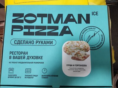 Пицца «Груша и горгонзола.ICE”