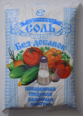 Соль Без добавок