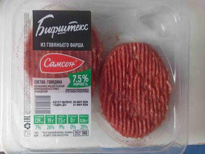 Бифштекс из говяжьего фарша front packaging