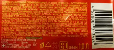 Напиток безалкогольный среднегазированный Ред грасс