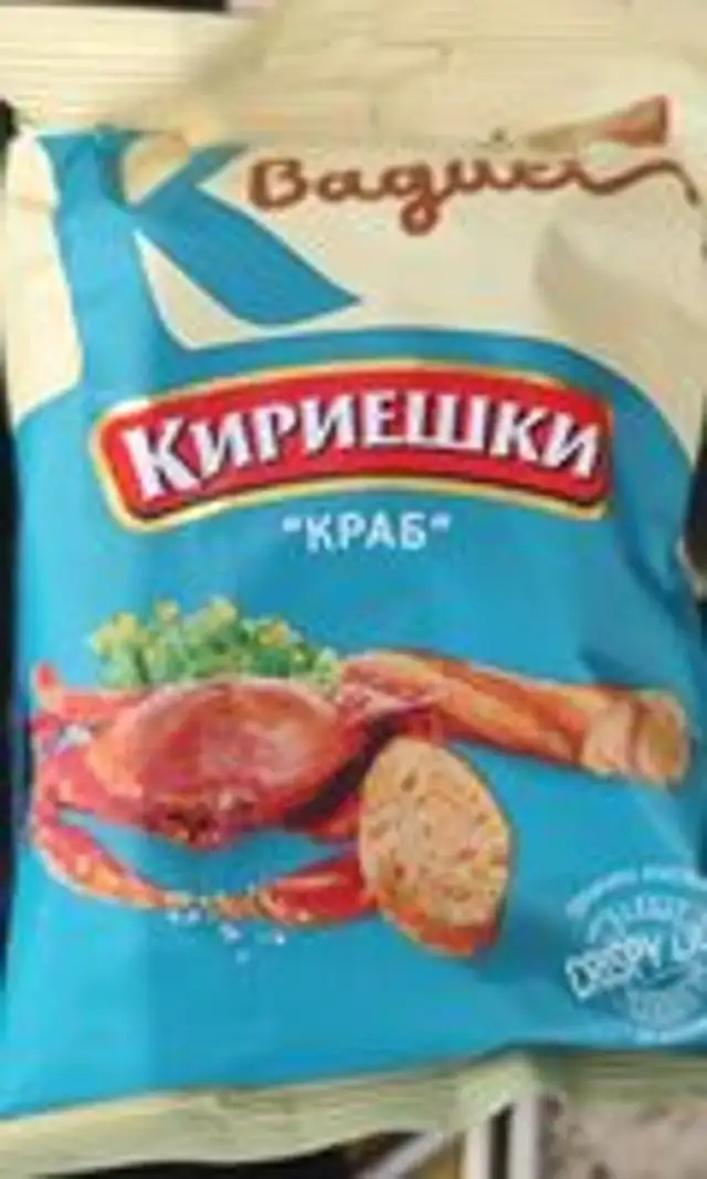 Salzzwieback