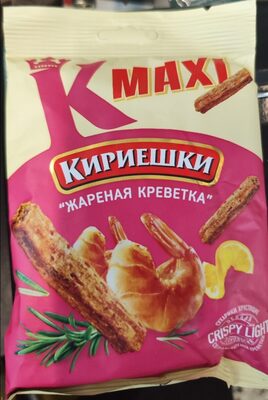 Salzzwieback mit Garnelen