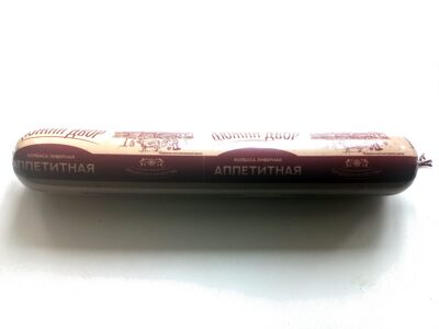 Колбаса ливерная Аппетитная