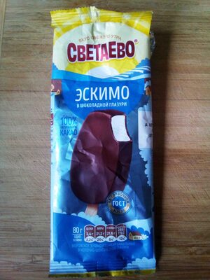 Эскимо в шоколадной глазури