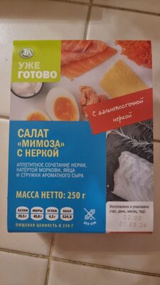 Салат "Мимоза" С Неркой front packaging