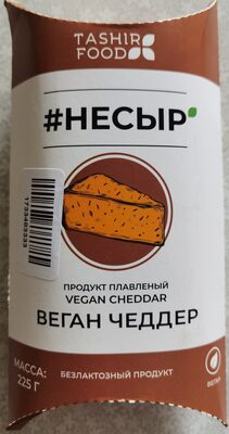 #НЕСЫР