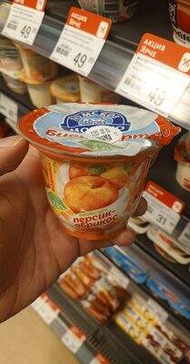 Био йогурт с персиком и абрикосом