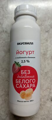 Йогурт с клубникой и бананом 2.5%