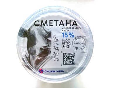 Сметана 15%
