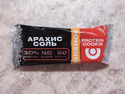 Печенье протеиновое солёное «Арахис соль»