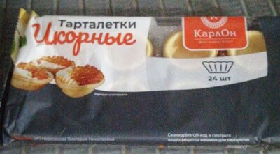 Тарталетки