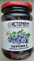 Черника. Варенье домашнее