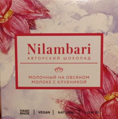 Шоколад молочный на овсяном молоке с клубникой