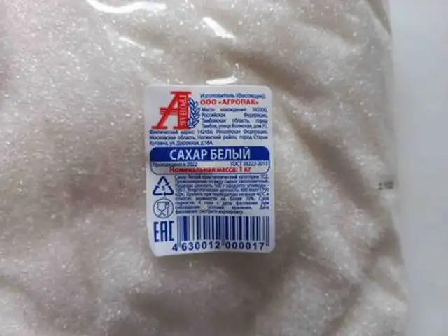 Сахар белый nutrition facts table
