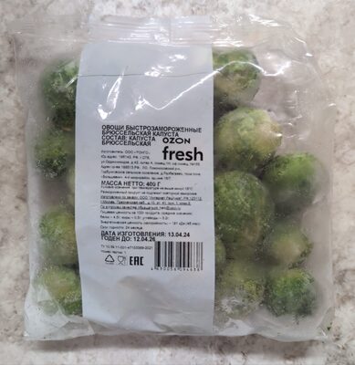 Капуста брюссельская быстрозамороженная