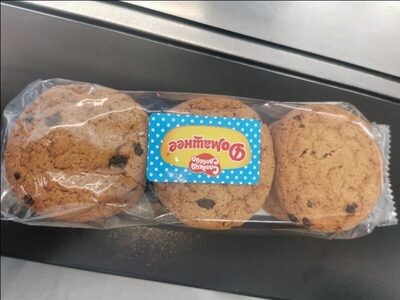 Hafer Kekse mit Rosinen