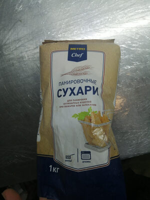 панировачные сухари front packaging