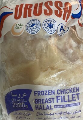 FROZEN CHICKEN BREAST FILLET