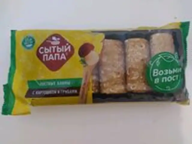 Постные блины с картошкой и грибами