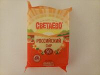 Российский сыр