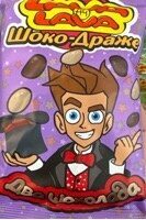 Lava Lava Maisdragees glasiert