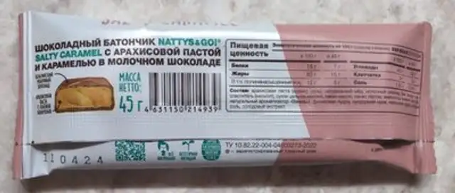 Шоколадный батончик Salty Caramel с арахисовой пастой и карамелью nutrition facts table