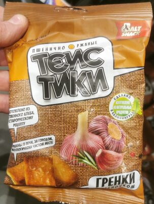 Тэйстики гренки с чесноком