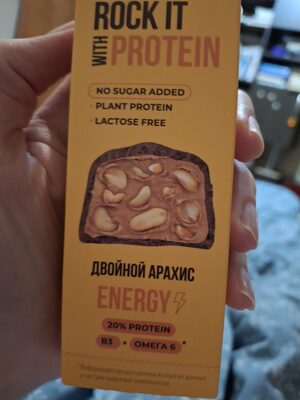 Двойной арахис