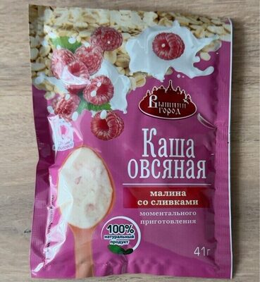 Кпша овсяная front packaging
