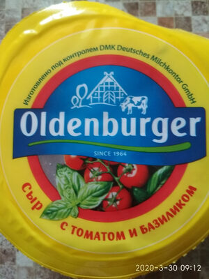 Сыр с томатом и базиликом front packaging