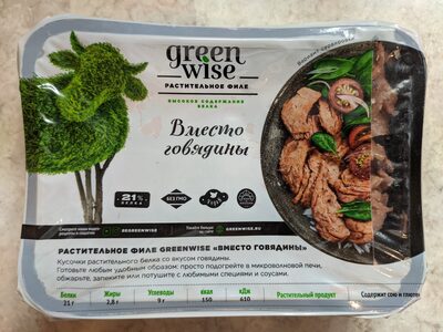 Вместо говядины растительное филе