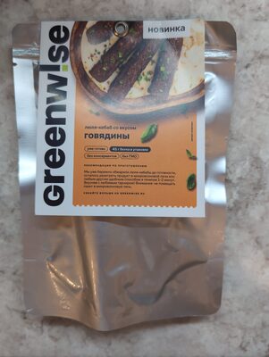 Люля-кебаб со вкусом говядины