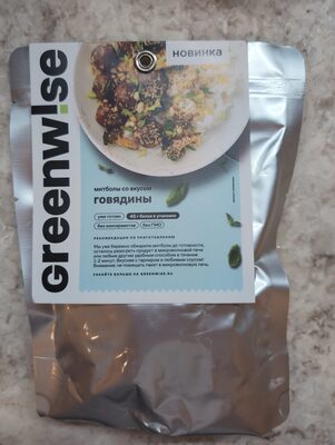 Митболы со вкусом говядины