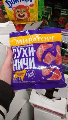 Сухиничи
