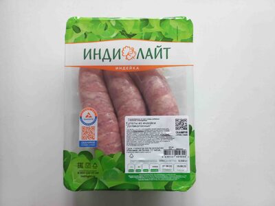 Купаты из индейки "Деликатесные"