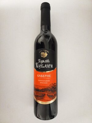 Каберне полусладкое красное